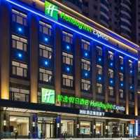 Holiday Inn Express Harbin Central Avenue Stay