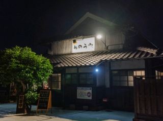 🇯🇵 浮羽當地烤雞餐廳