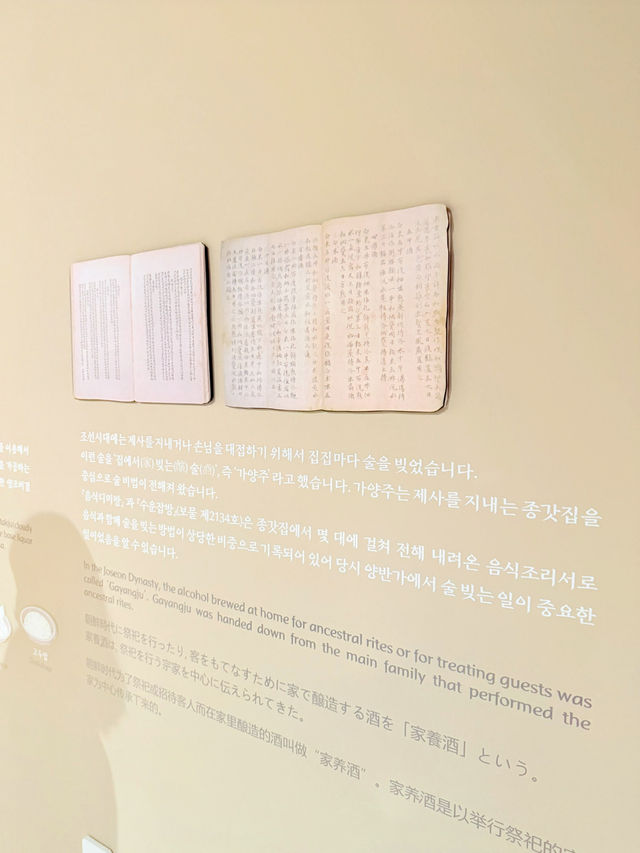 전주의 자리한 역사여행