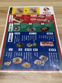 【愛知観光】˗ˏˋリーズナブルに本格肉寿司が楽しめる❓❗️ˎˊ˗