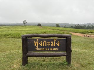 Escape the hustle and bustle and sleep in a tent at Thung Kamang.