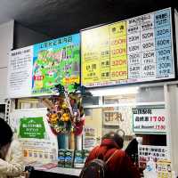 ☆鋸山ロープウェー☆IN千葉県