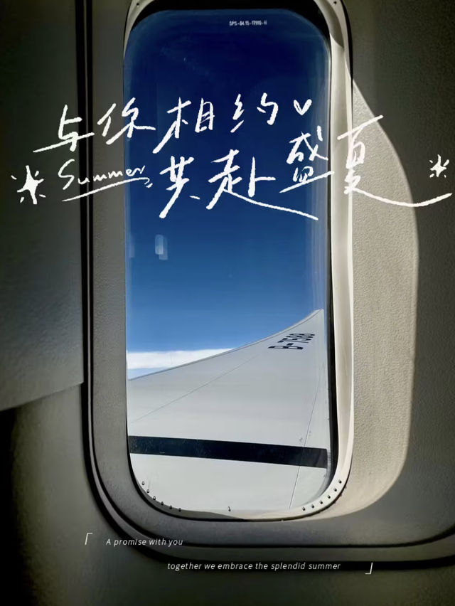 每一次飛往吉隆坡，都是浪漫的日子