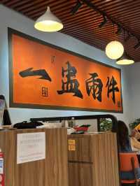 廟街新將點心餐廳