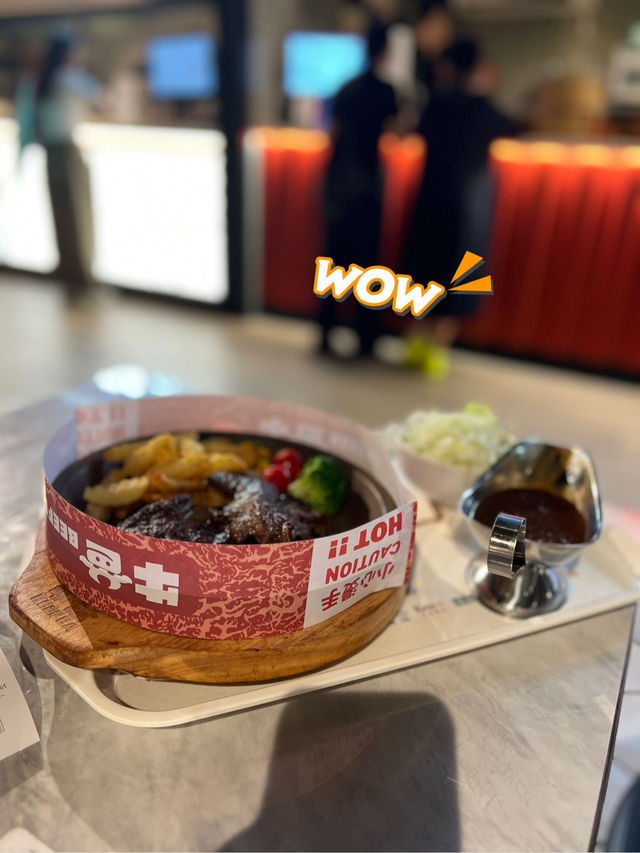 K11 鐵板滋味牛扒餐