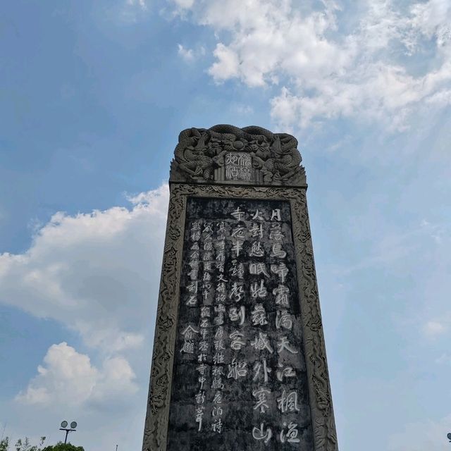 你一句春不晚，我就到了真江南