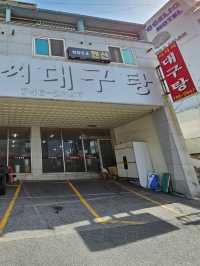 Eating Through Busan: The Best Dishes You Can’t Miss