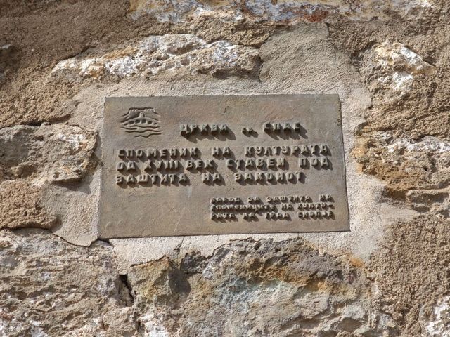 隱藏於地下的藝術奇蹟#聖斯巴斯東正教堂（St. Spas Church）-Skopje North Macedonia