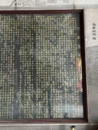 澎湖西嶼｜內宮：慈航普度，護境安寧；香火鼎盛，代代綿延