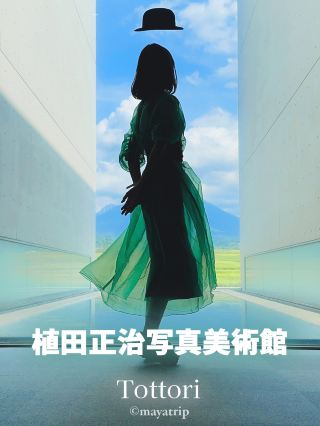 You can take pictures with a view of the mountains.