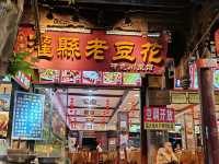 Millennium-Old Charm — Guanxian Ancient City