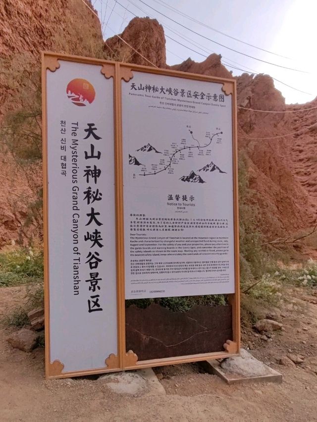 Mysterious Grand Canyon of the Tianshan Mountains: A Scarlet Wonder