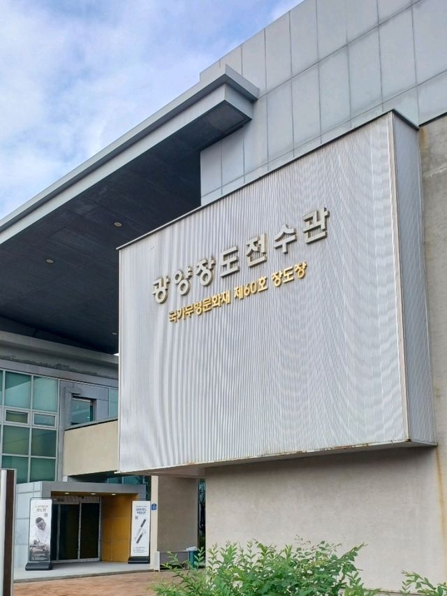 다양한 은장도의 세계, 은장도박물관✨