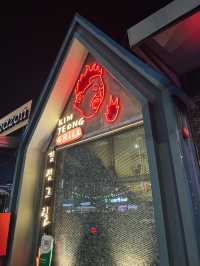 Kin Jeong Grill