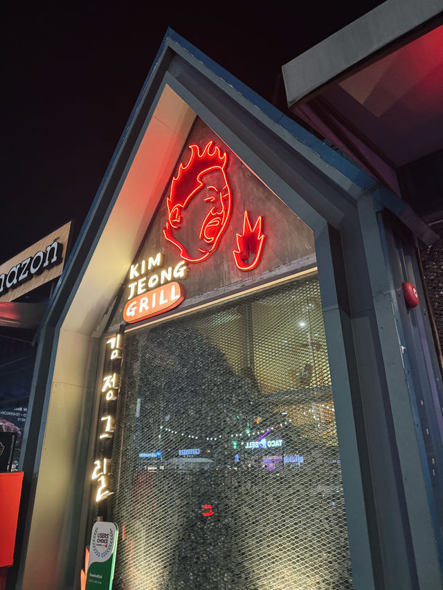 Kin Jeong Grill