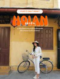 เที่ยวเมืองฮอยอัน เมืองมรดกโลก [ทริป 2 วัน 1 คืน]