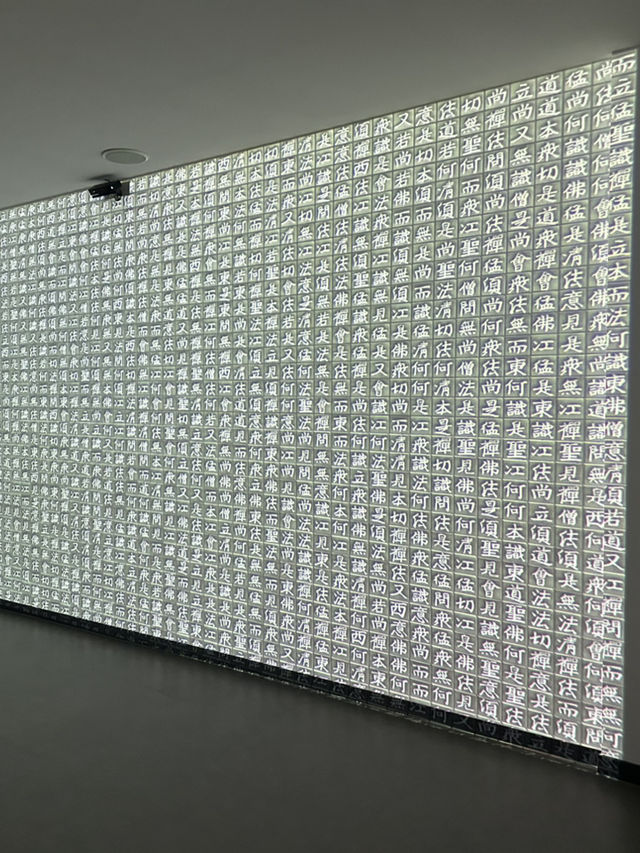 清洲古印刷博物館