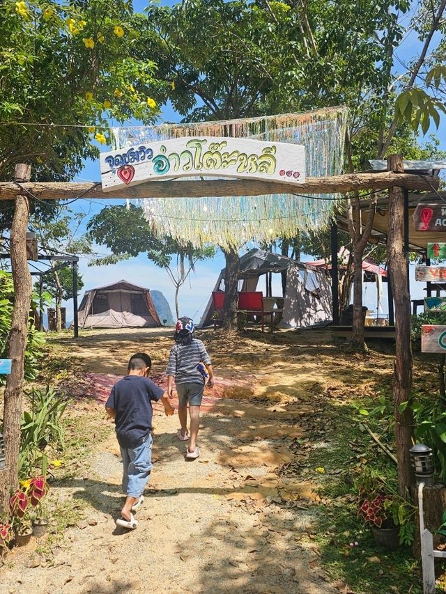 จุดชมวิวเสม็ดนางชี จุดชมวิวเสม็ดนางชี