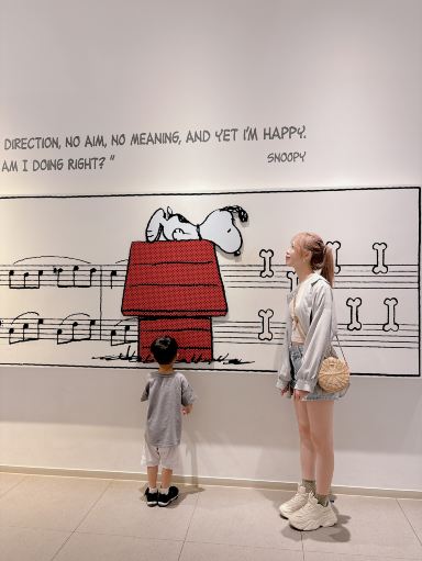済州島】スヌーピーガーデン (Snoopy Garden)：チャーリー・ブラウンの