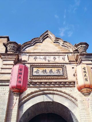 Xigubao, Hebei | Stumbling Into an Ancient Fortress Forgotten by Time.