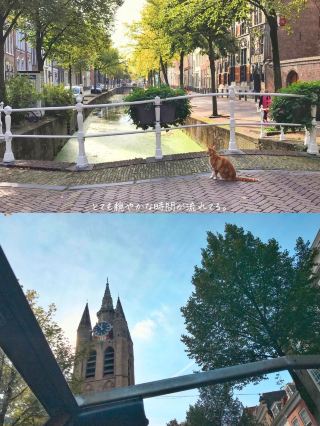 \ Unforgettable Cities | Delft, Netherlands /.
