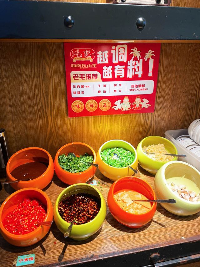 深圳探店．泥爐碳火羊肉火鍋夠滋補！