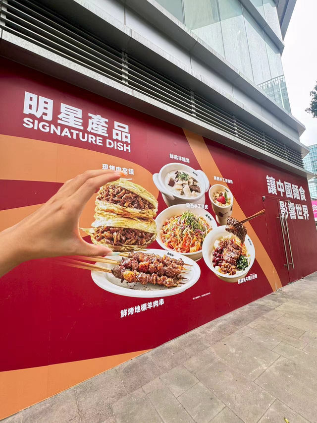 來老碗會·陝西手工面(中心書城店)解鎖雙人超滿足的陝西美食體驗！ 