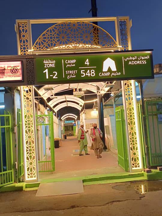 A Journey of a Lifetime – Hajj 🕋