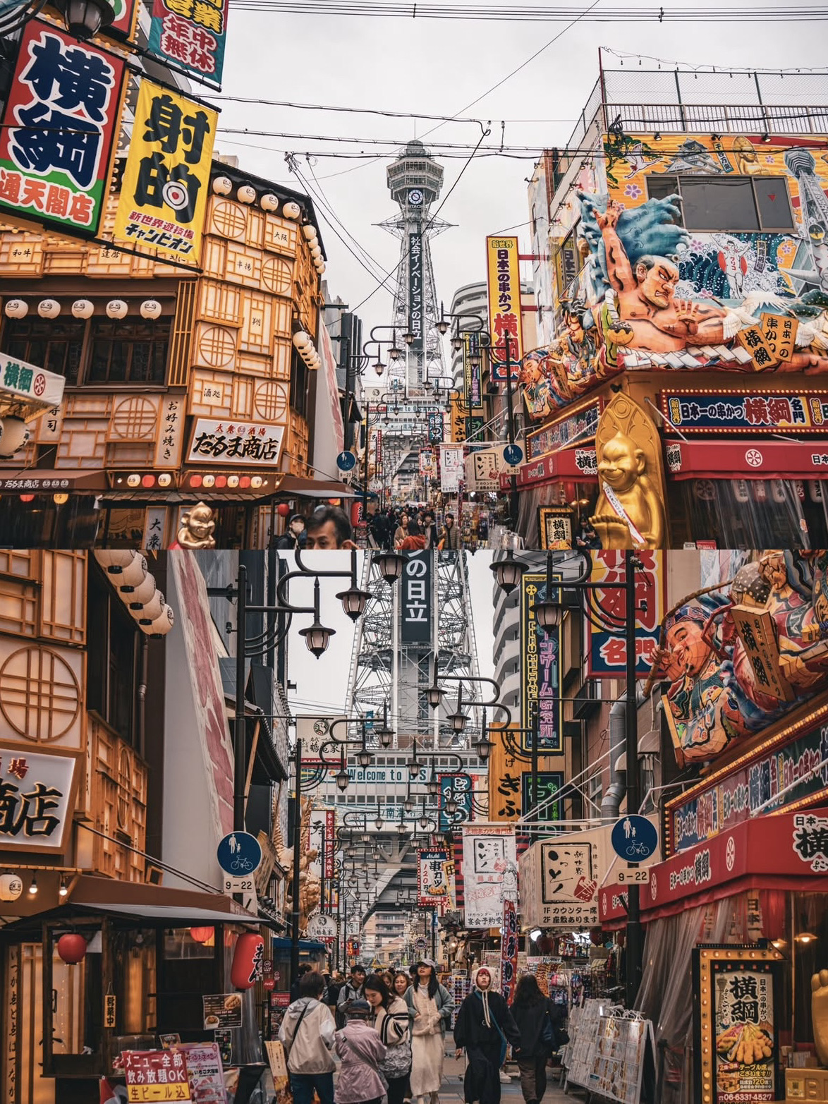 osaka nipponbashi denden town