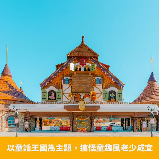 韓國最大主題樂園🎡釜山樂天世界🇰🇷