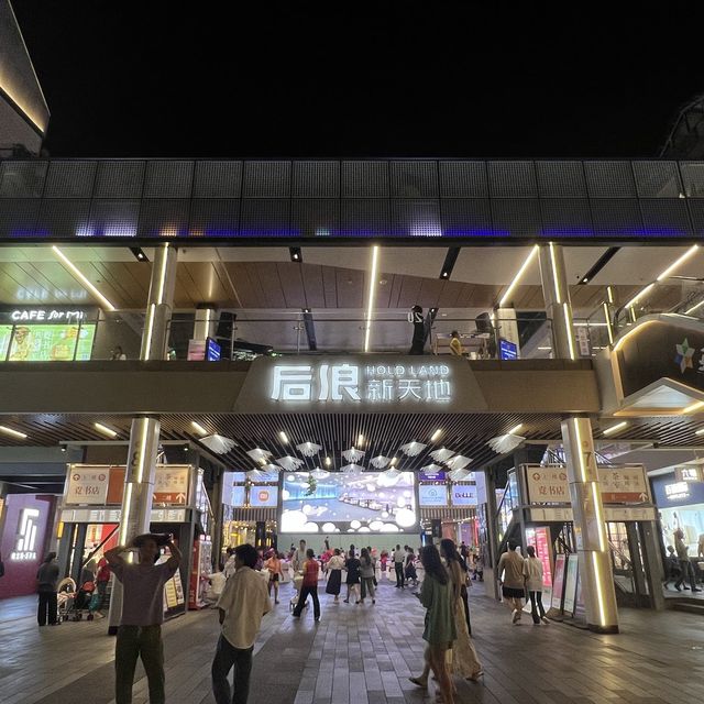夜晚逛逛深圳後浪新天地