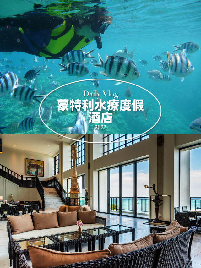 【沖繩海景第壹選】蒙特利水療超贊享受🌊