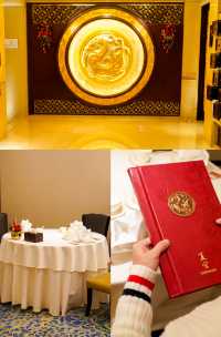 【北京中國大飯店】奇妙之旅！