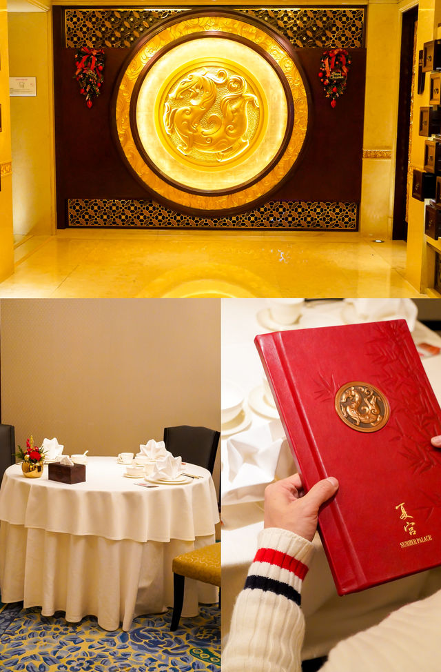 【北京中國大飯店】奇妙之旅！