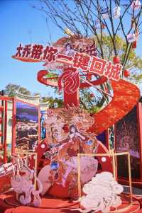 媽媽，我終於找到了春節好去處了
