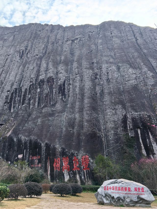 武夷山風景名勝區（三日遊）