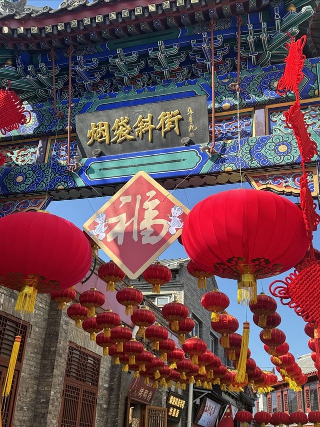 北京citywalk從鼓樓東大街到荷花市場