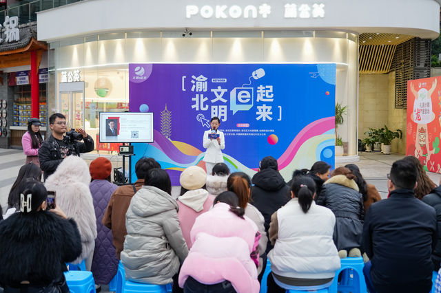 重慶北部文明e起來城市裡感受大自然