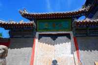 武威大雲寺，古涼州八景之“大雲曉鐘”