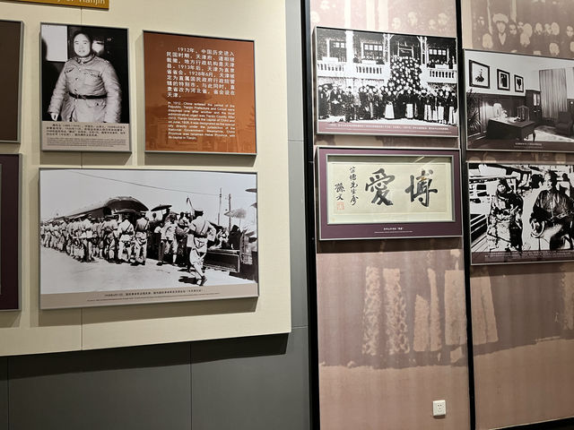 中華百年看天津～天津博物館