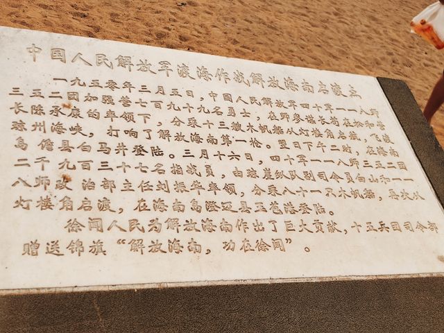 玩轉湛江｜中國大陸最南端·徐聞縣燈樓角