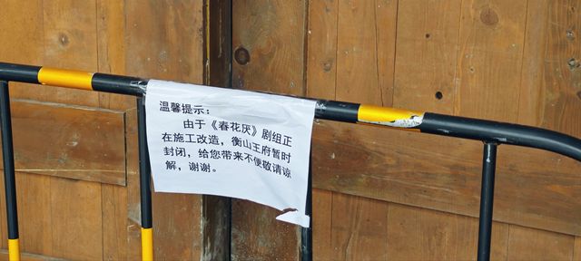 都匀秦漢影視城