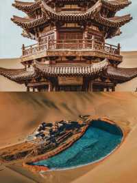 一生必去最美大西北之月牙泉
