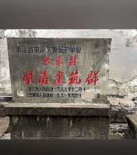 寧靜悠閒的長樂古村