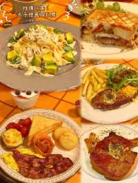 🍽懷舊扒房·太子性價比高lunch set💕