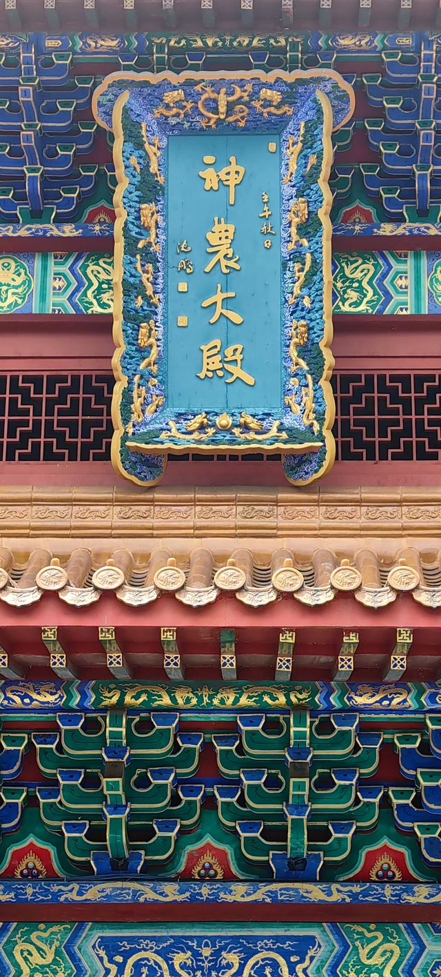 跟著學訓去遠行 跟著學訓去遠行