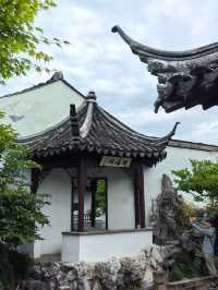 蘇州曲園