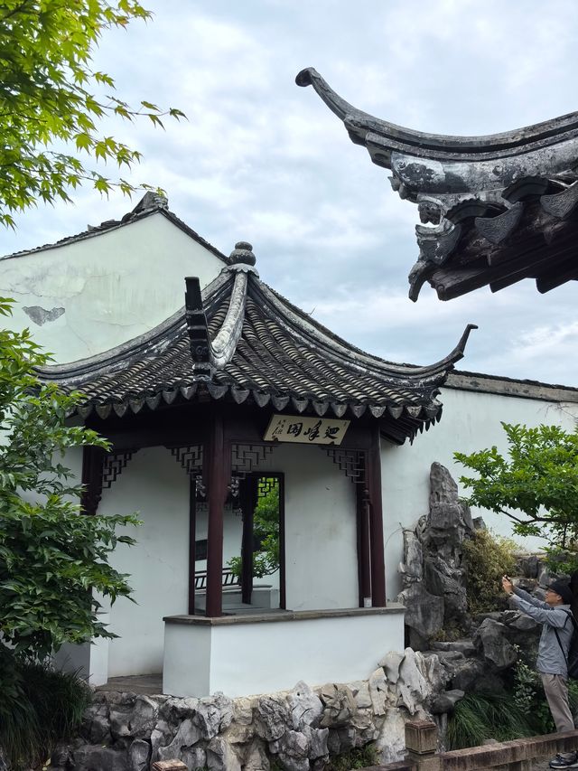 蘇州曲園