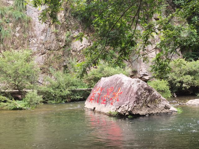 水墨汀溪