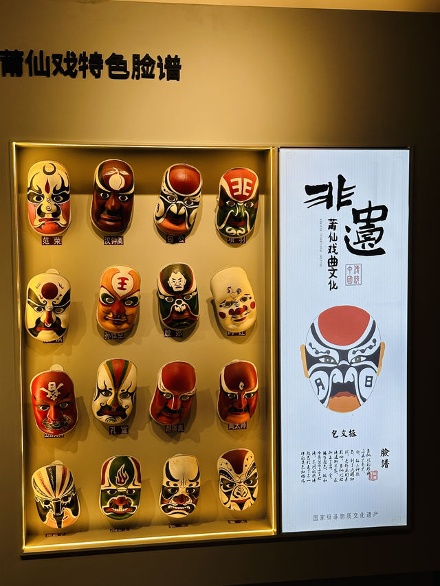 活化國寶！三清殿莆仙戲傳習所打造弘揚傳統文化新窗口